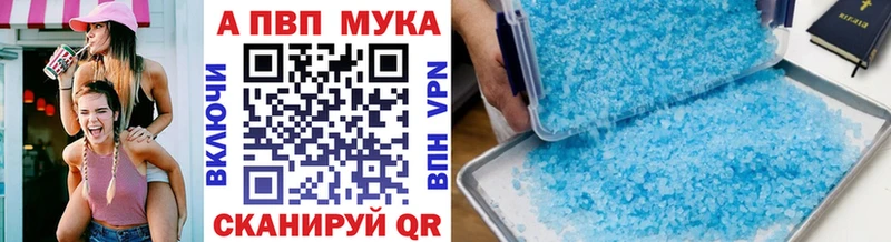 A-PVP СК КРИС  Купить где  Сураж 