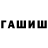 МЕТАДОН белоснежный Sany Avilov