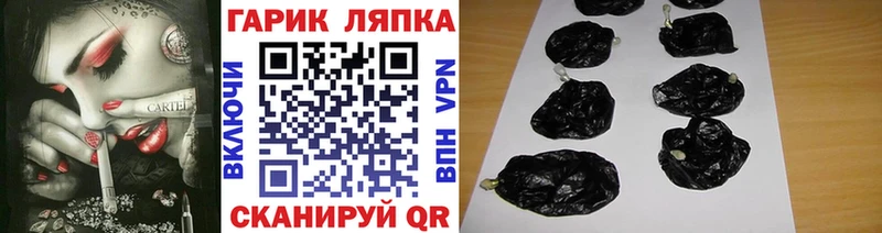 ГАШ Изолятор  Купить  Сураж 