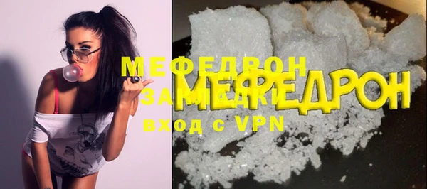 COCAINE Гусиноозёрск