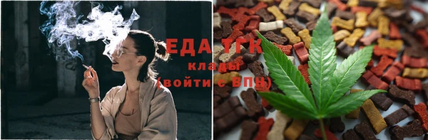 каннабис Гусев