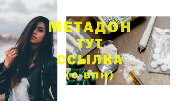 не бодяженный Гусь-Хрустальный