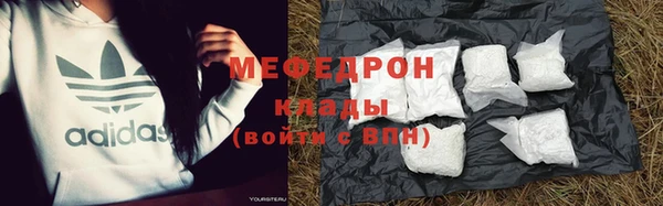 каннабис Гусев
