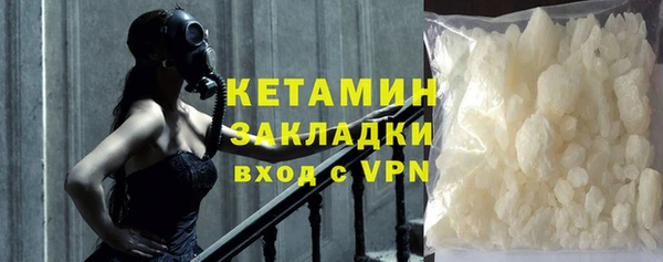 COCAINE Гусиноозёрск