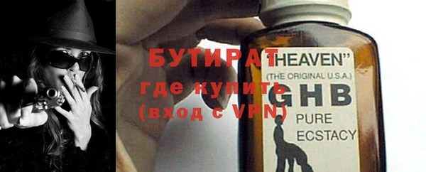 не бодяженный Гусь-Хрустальный