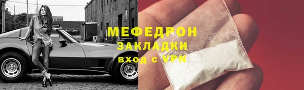 COCAINE Гусиноозёрск