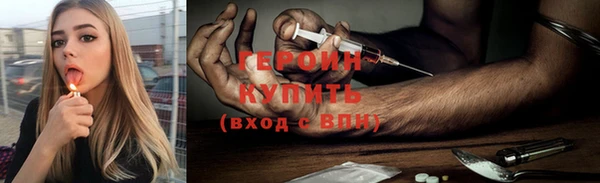 каннабис Гусев