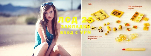 каннабис Гусев