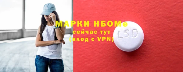 COCAINE Гусиноозёрск