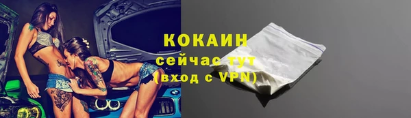 каннабис Гусев