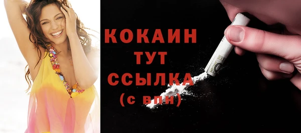 каннабис Гусев