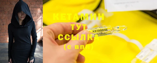 COCAINE Гусиноозёрск