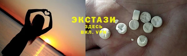 не бодяженный Гусь-Хрустальный
