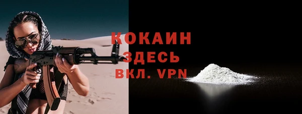 каннабис Гусев