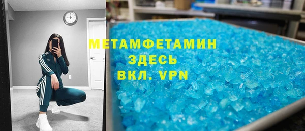 не бодяженный Гусь-Хрустальный