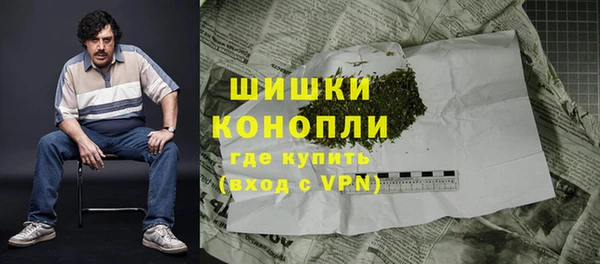 каннабис Гусев