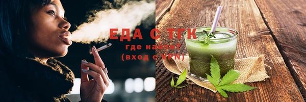 каннабис Гусев