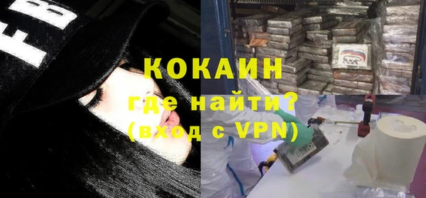 COCAINE Гусиноозёрск