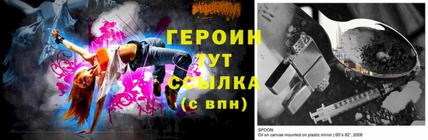 не бодяженный Гусь-Хрустальный