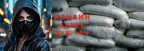 COCAINE Гусиноозёрск