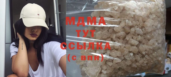 не бодяженный Гусь-Хрустальный