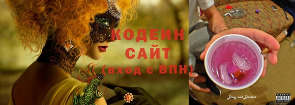 COCAINE Гусиноозёрск