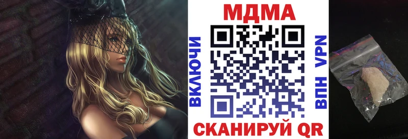 Купить закладки  Сураж  MDMA crystal 