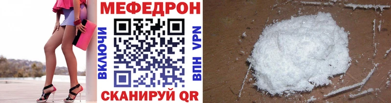 МЕФ mephedrone  Купить где  Сураж 