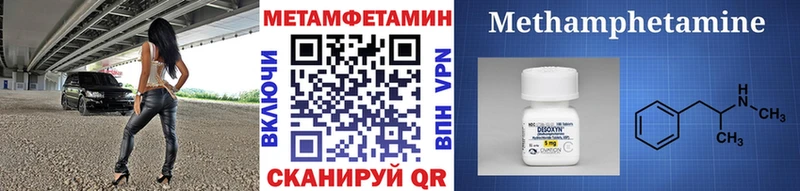 Купить где  Сураж  Первитин Methamphetamine 