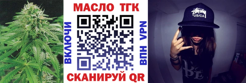 Дистиллят ТГК THC oil  Купить закладки  Сураж 